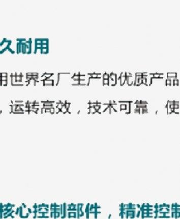 高效压缩机